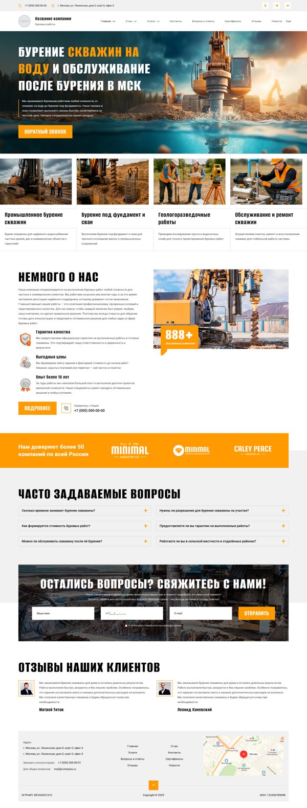 Дизайн № 102261