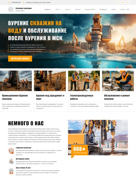 Дизайн № 102261