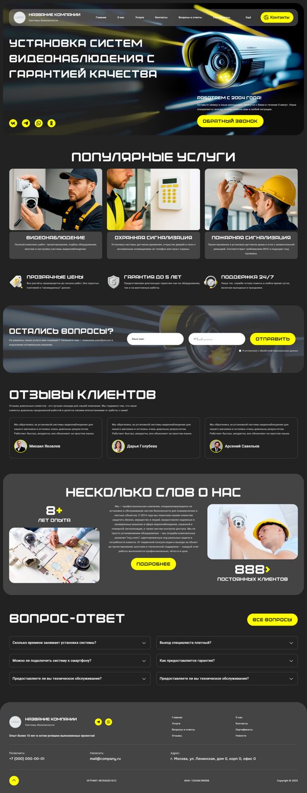 Дизайн № 102270