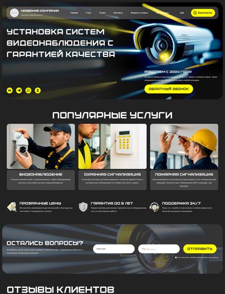 Дизайн № 102270