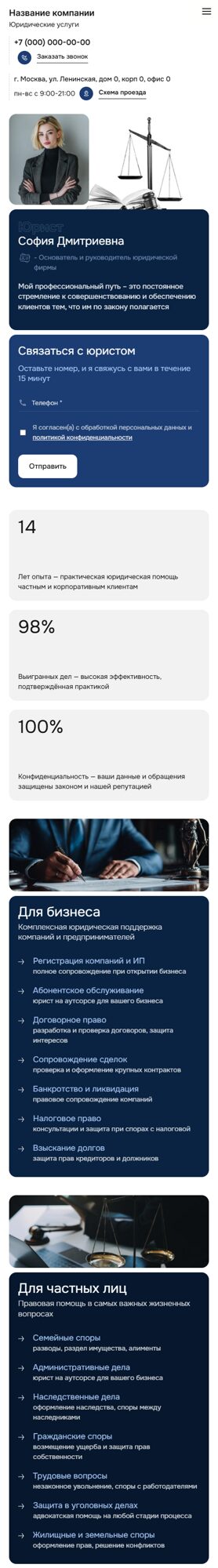 Мобильная версия дизайна № 102305