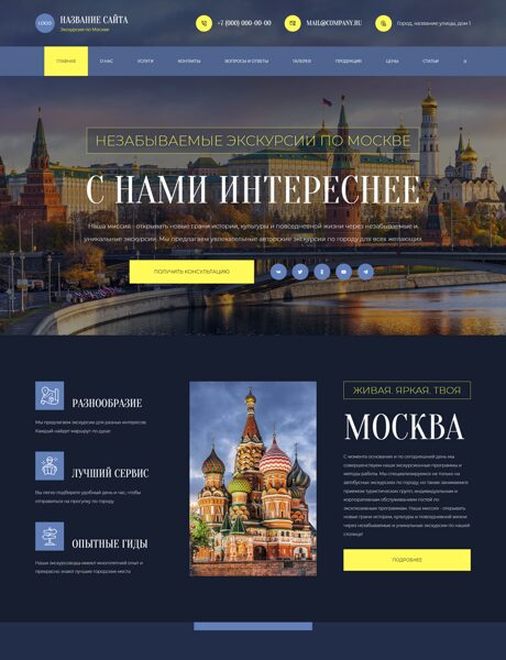 Дизайн № 102311