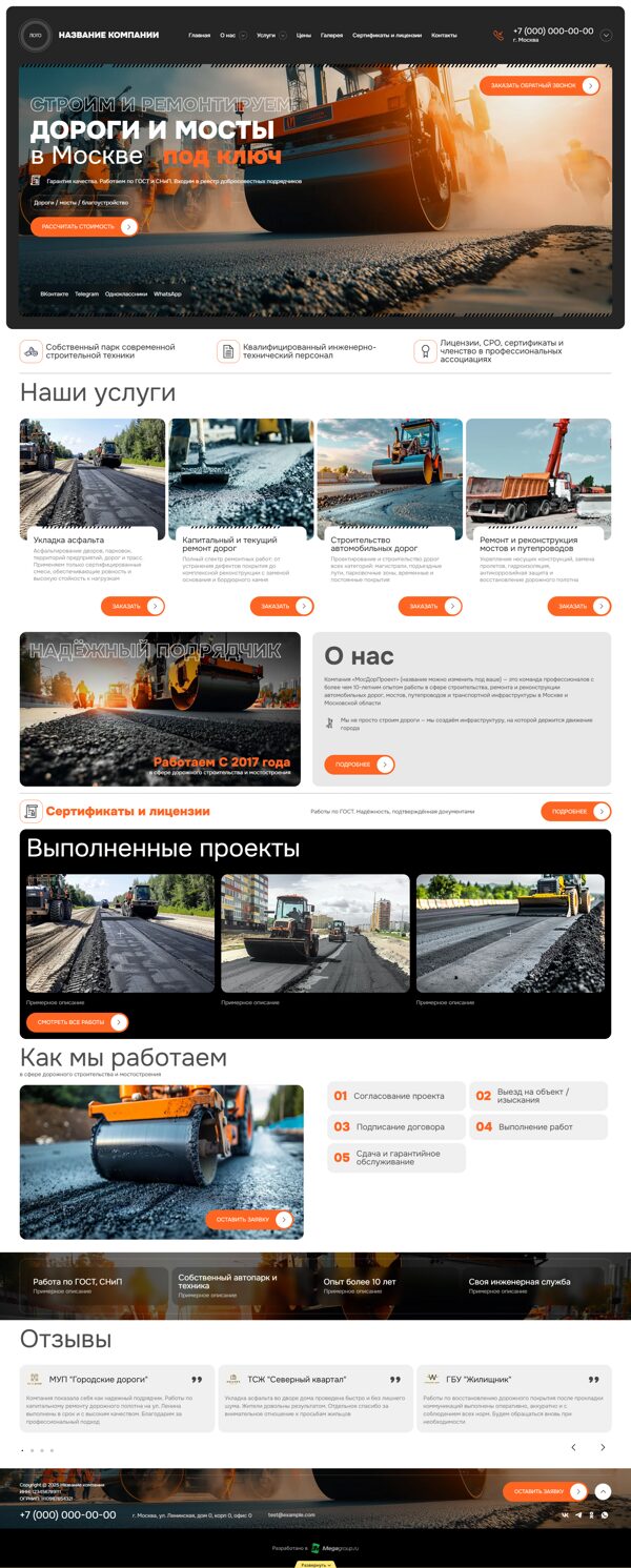 Дизайн № 102436