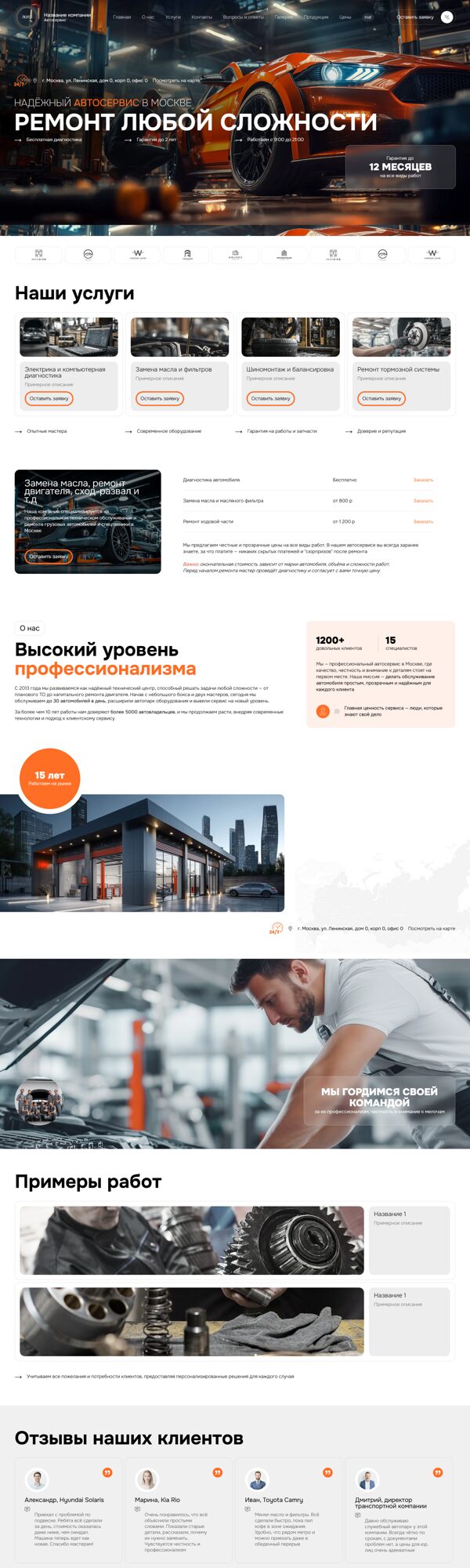 Дизайн № 102444