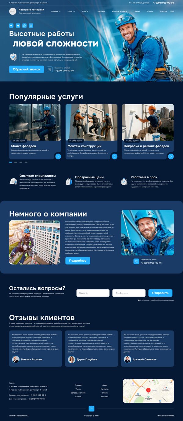 Дизайн № 102333