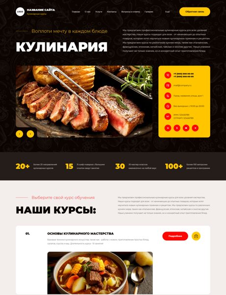 Дизайн № 102334