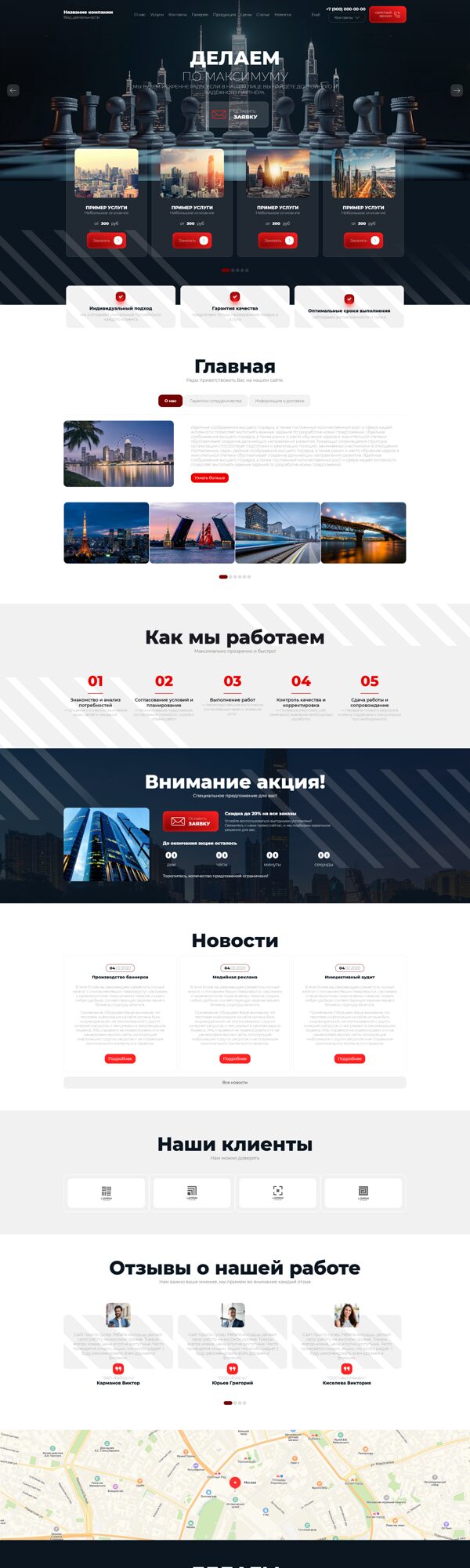 Дизайн № 102453