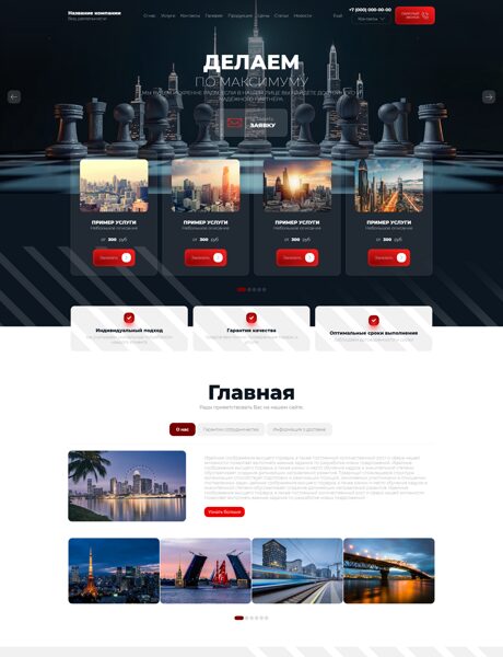 Дизайн № 102453
