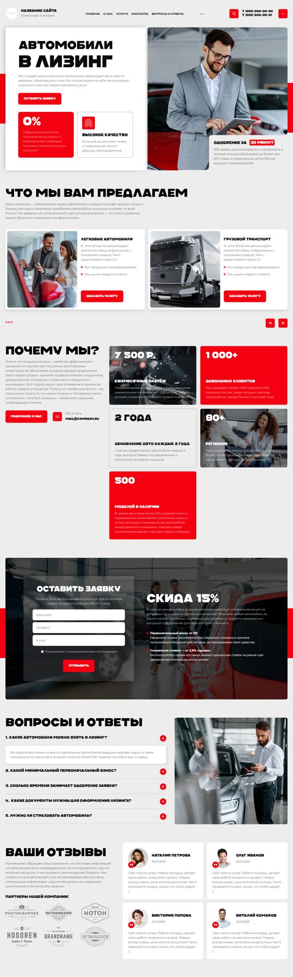 Дизайн № 102355