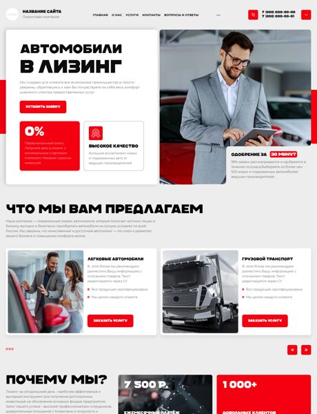 Дизайн № 102355