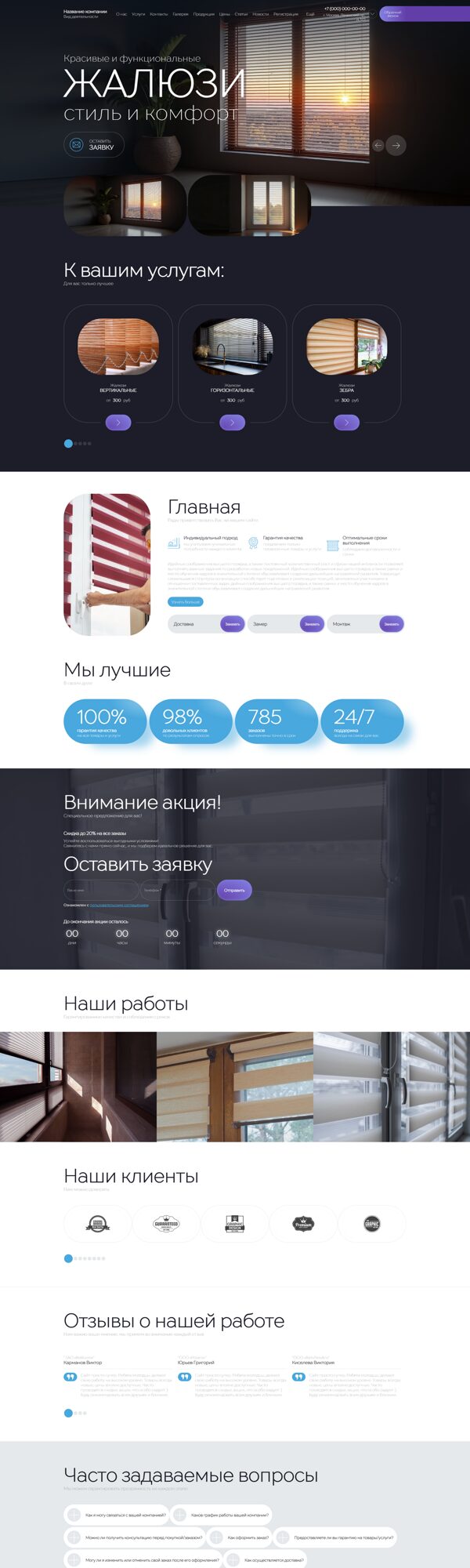 Дизайн № 102468
