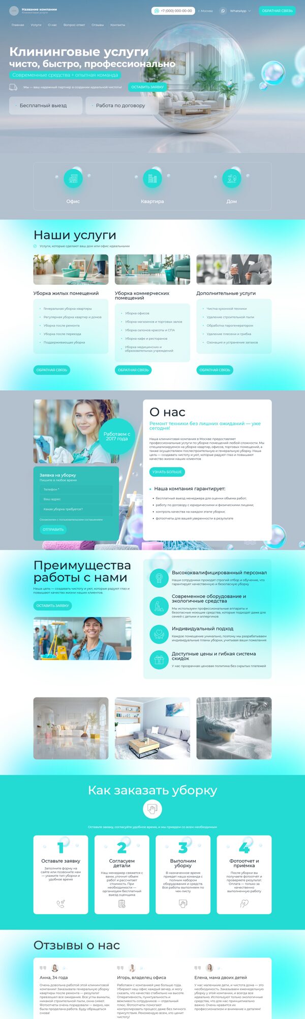 Дизайн № 102472