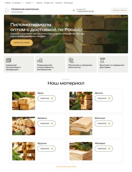 Дизайн № 102481