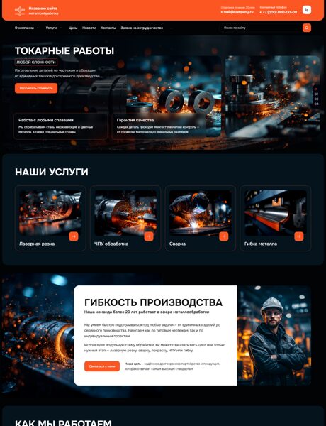 Дизайн № 102354