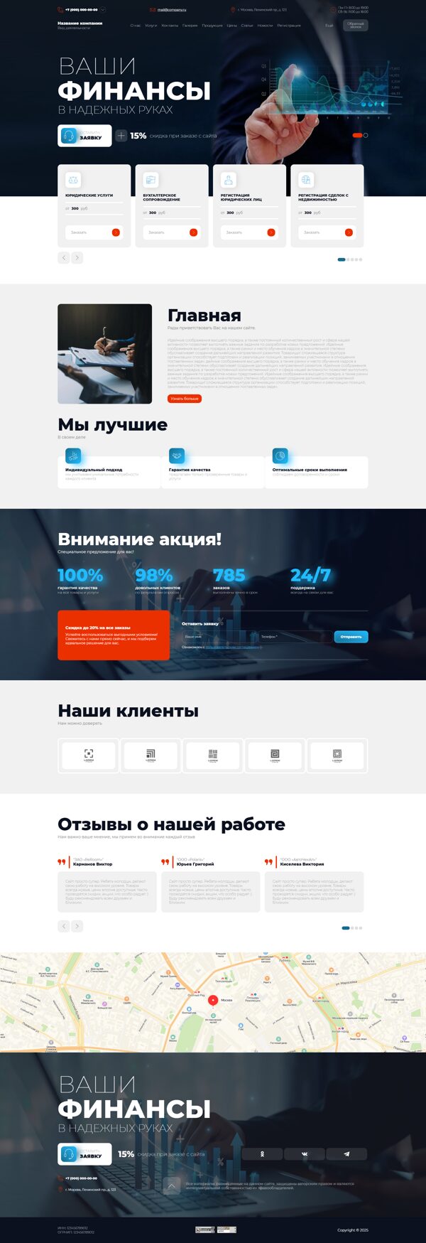 Дизайн № 102474
