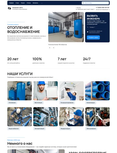 Дизайн № 102385
