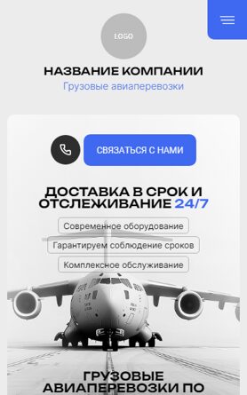 Мобильная версия дизайна № 102383