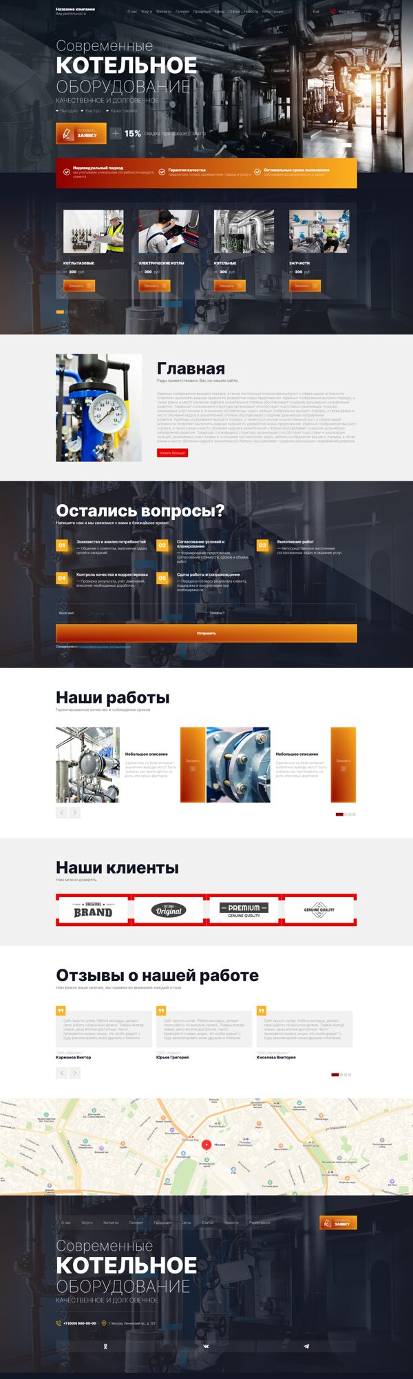 Дизайн № 102476