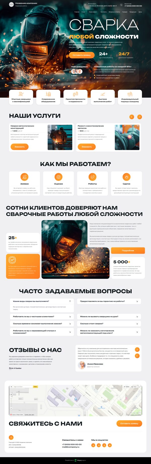 Дизайн № 102411