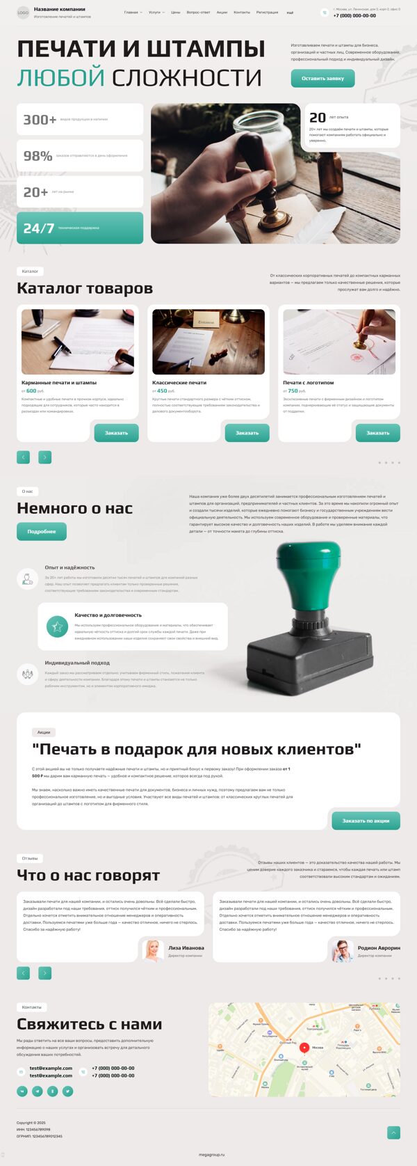 Дизайн № 102433