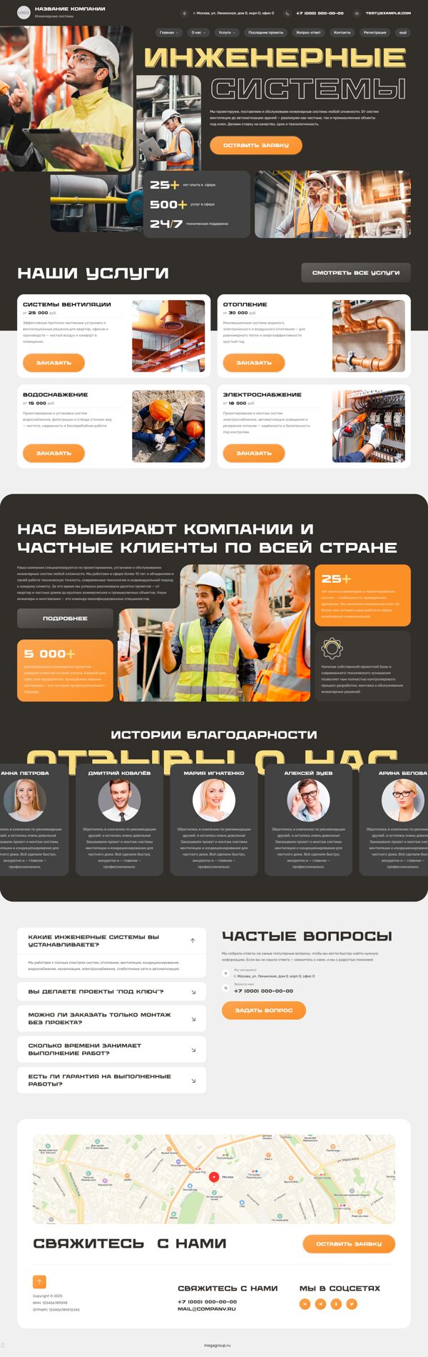 Дизайн № 102442
