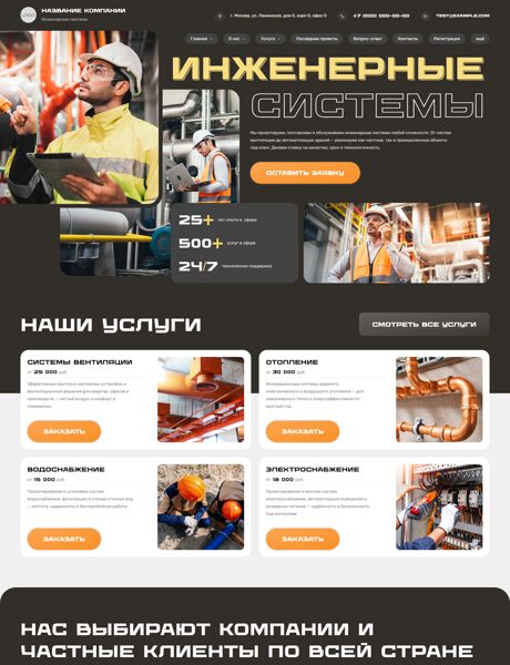 Дизайн № 102442