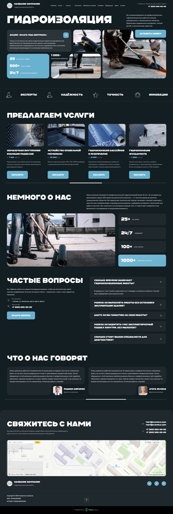 Дизайн № 102460