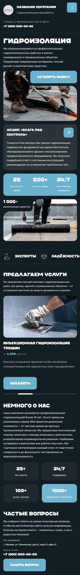 Мобильная версия дизайна № 102460