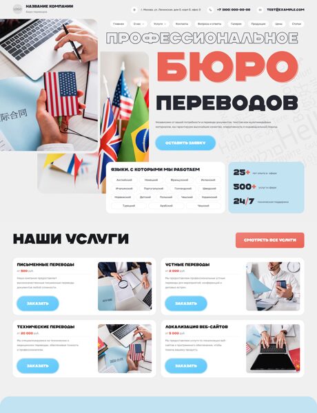 Дизайн № 102467