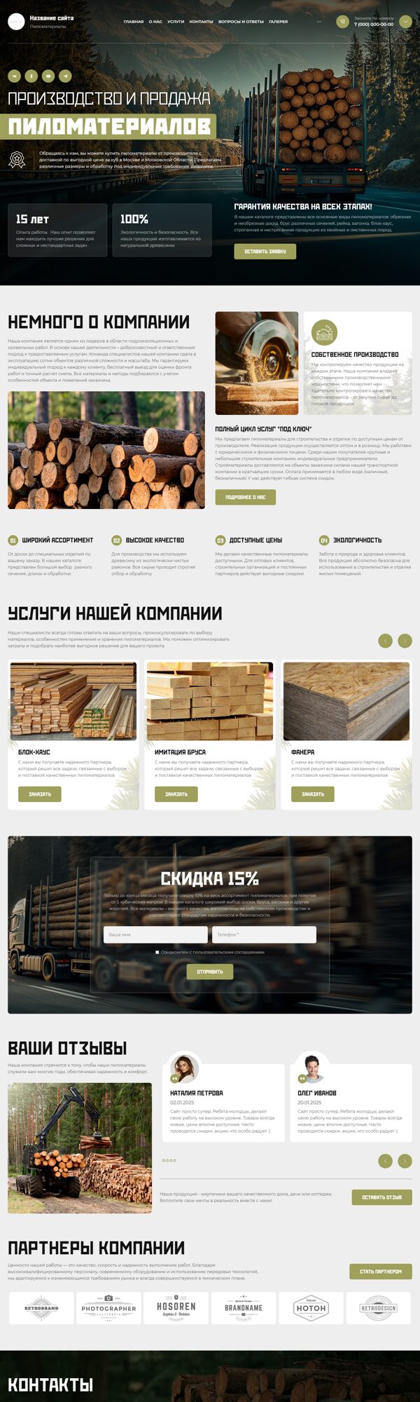 Дизайн № 102379