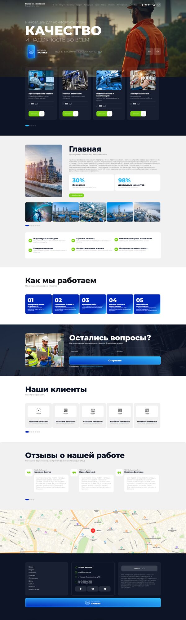 Дизайн № 102490