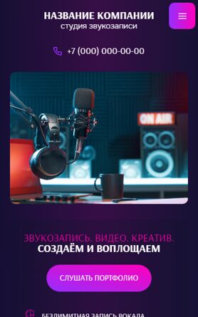 Мобильная версия дизайна № 102473