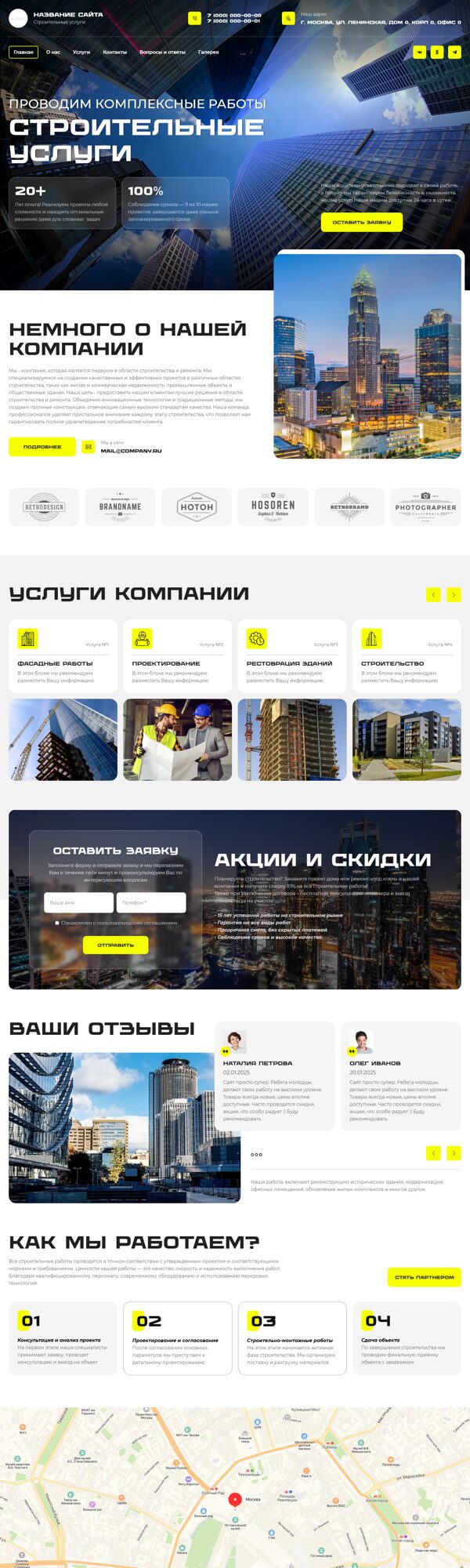 Дизайн № 102391