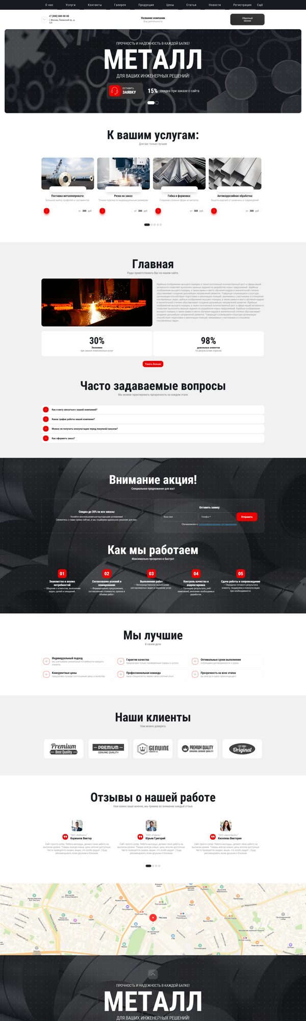 Дизайн № 102535