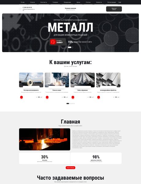 Дизайн № 102535