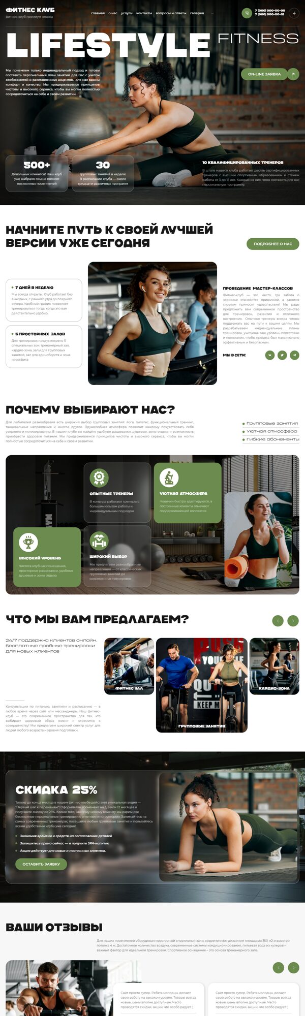 Дизайн № 102424