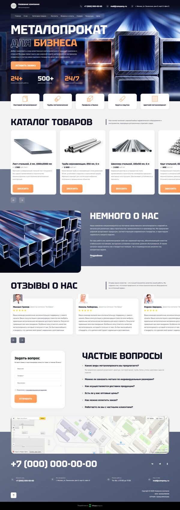 Дизайн № 102479