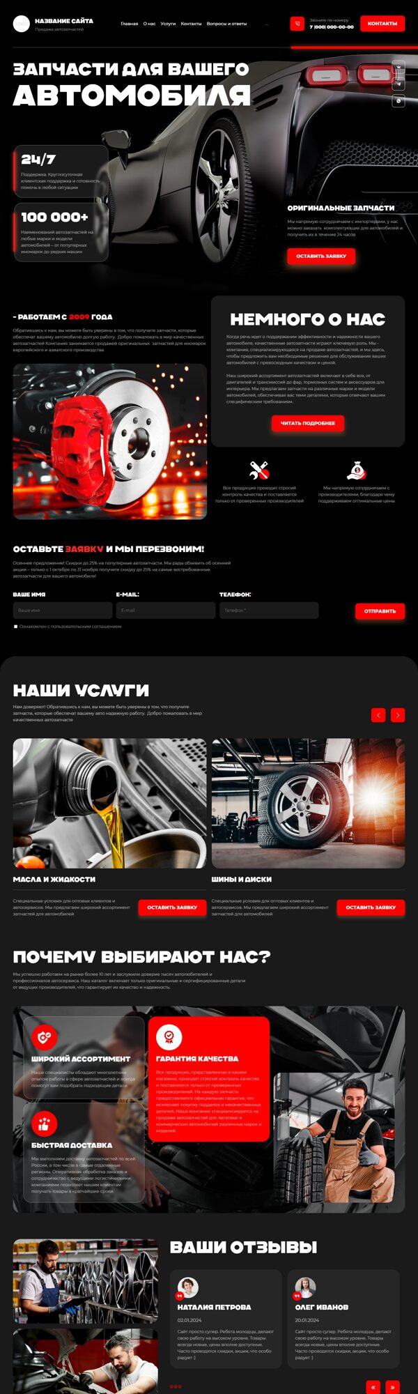 Дизайн № 102440