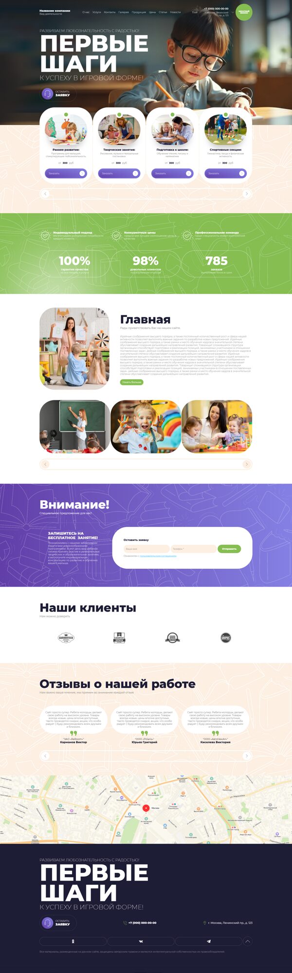 Дизайн № 102565