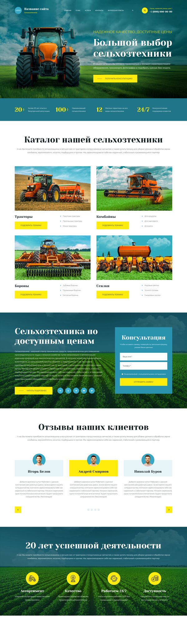 Дизайн № 102459