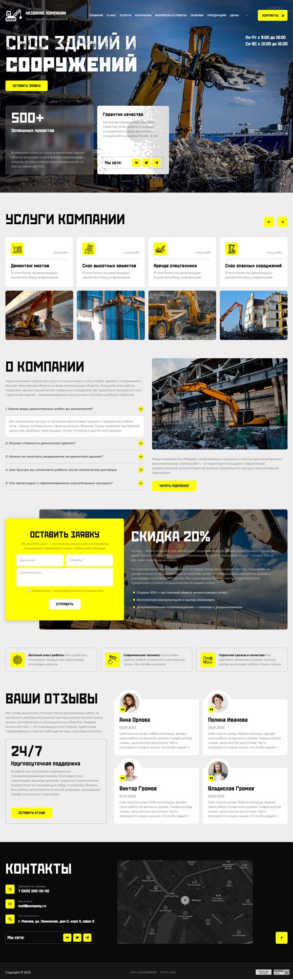 Дизайн № 102471