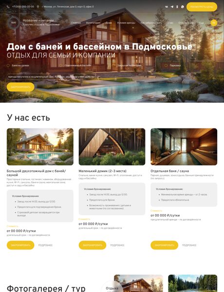 Дизайн № 102480