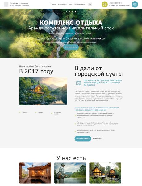 Дизайн № 102495