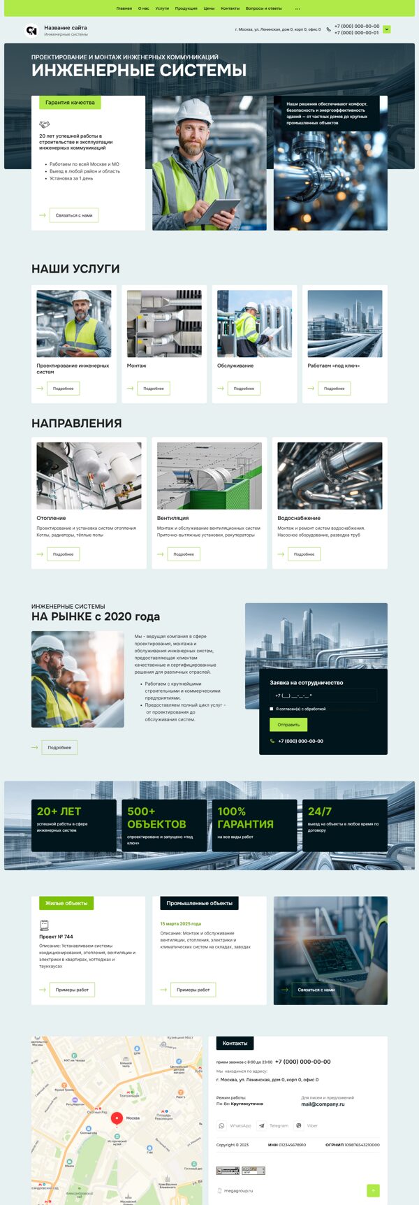 Дизайн № 102412