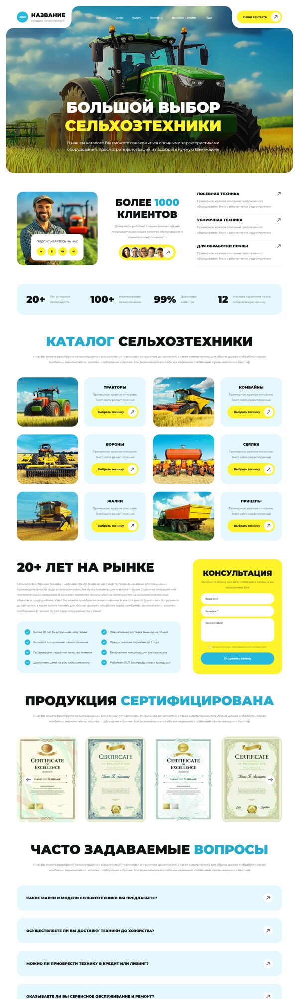 Дизайн № 102466