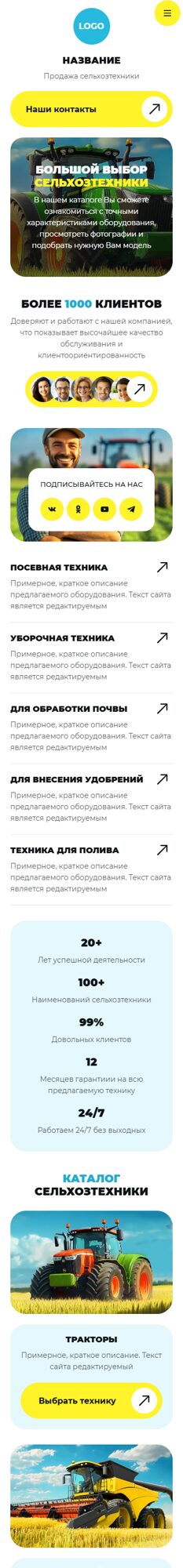 Мобильная версия дизайна № 102466