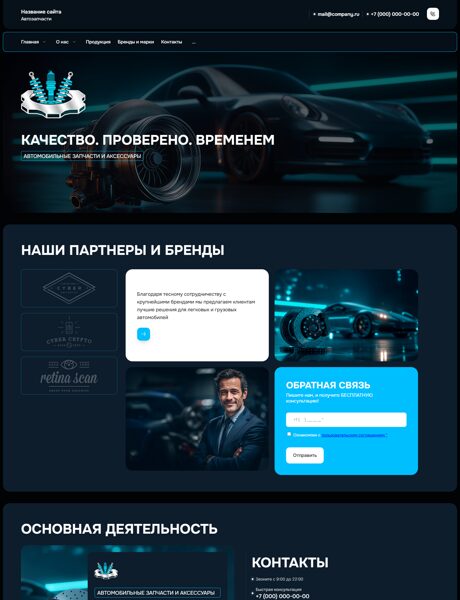 Дизайн № 102518