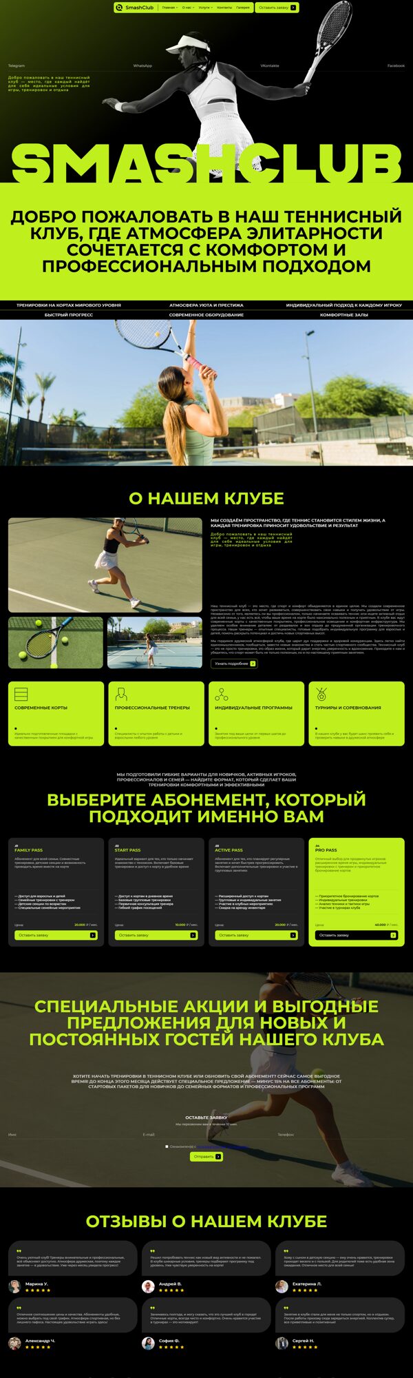 Дизайн № 102485