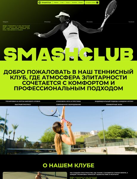 Дизайн № 102485
