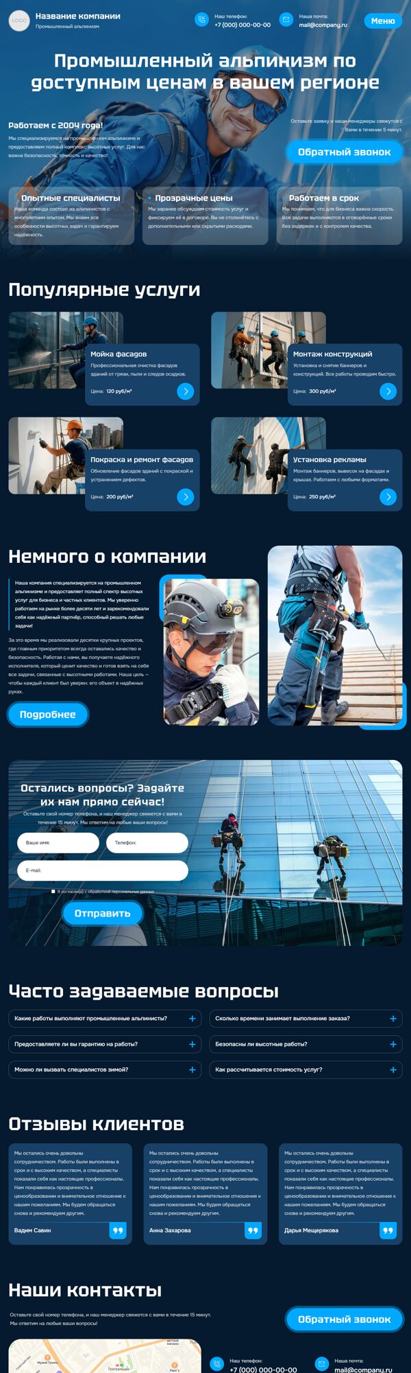 Дизайн № 102501